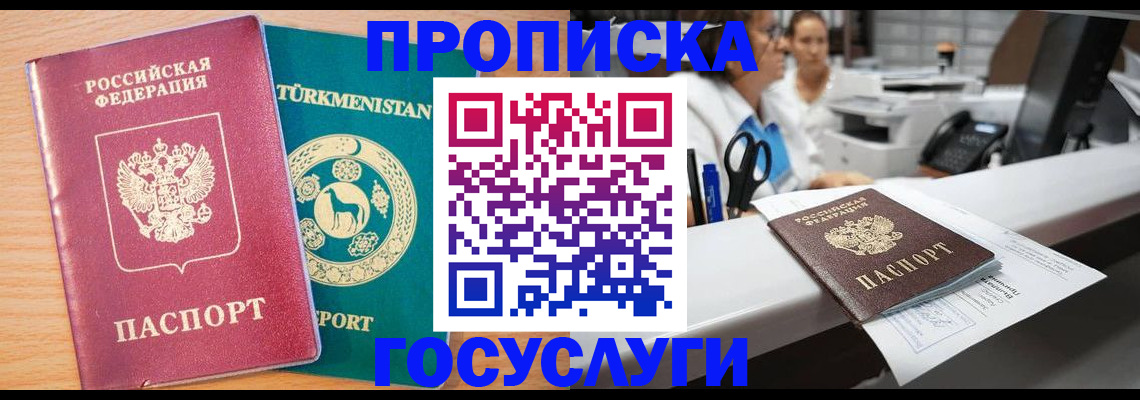 регистрация для школы в Краснодаре