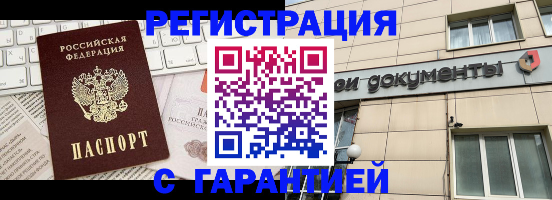 форма 3 в Краснодаре